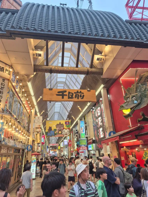 千日前道具屋筋商店街