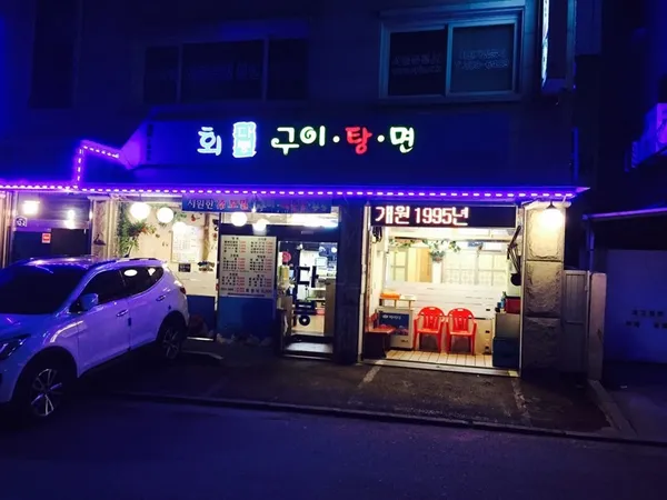 다봉