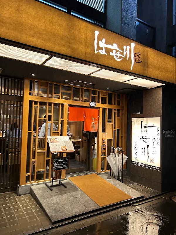 돈카츠 하세가와 히가시긴자점