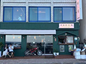 미유키말차