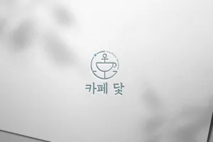 카페 닻