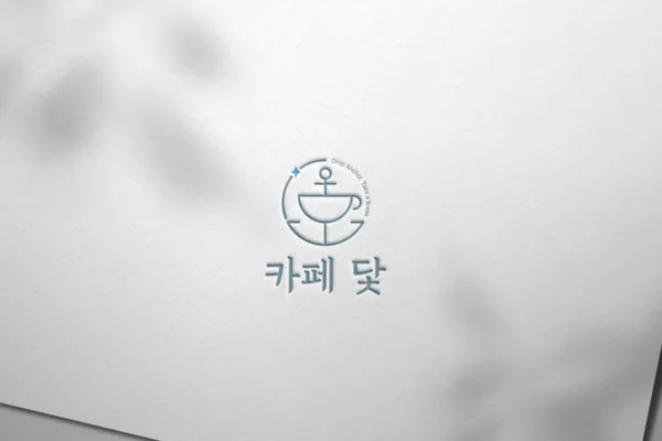카페 닻