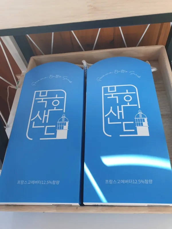 등대카페