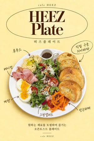 카페히즈