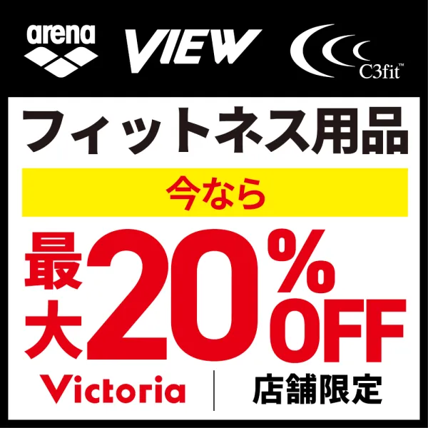 Victoria Shinjuku 사진 2