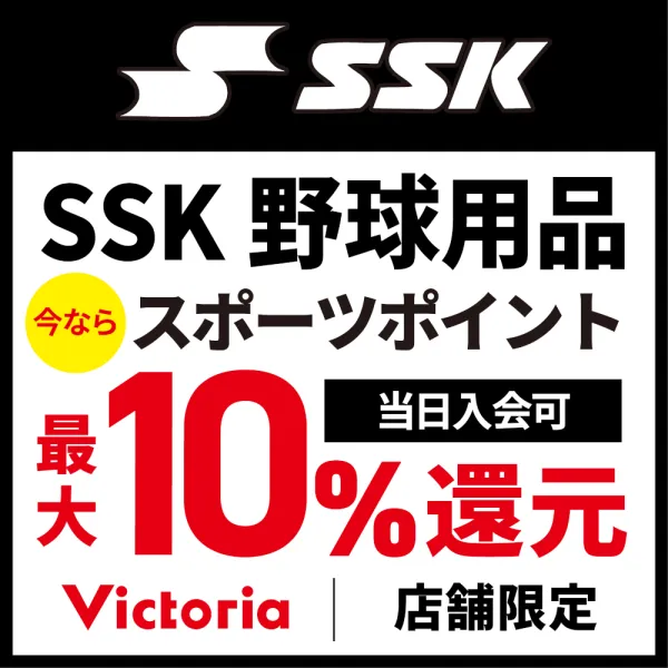 Victoria Shinjuku 사진 4