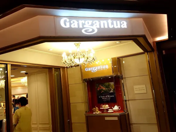 Gargantua