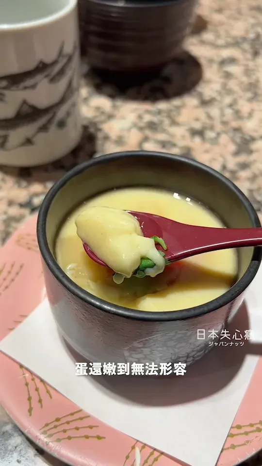 네무로 하나마루 킷테점 사진 2