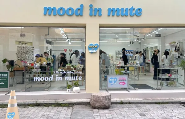 무드인뮤트