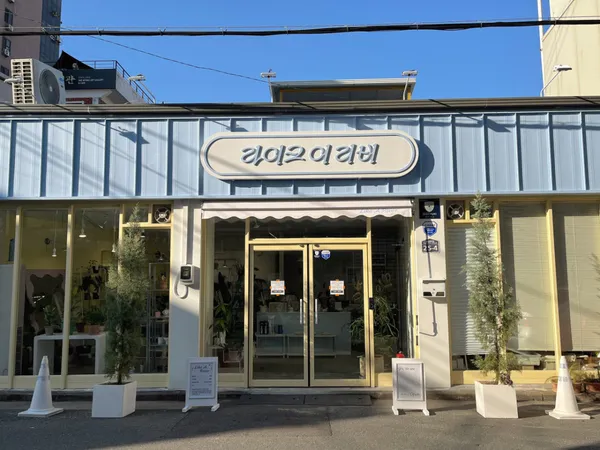 라이크어리버