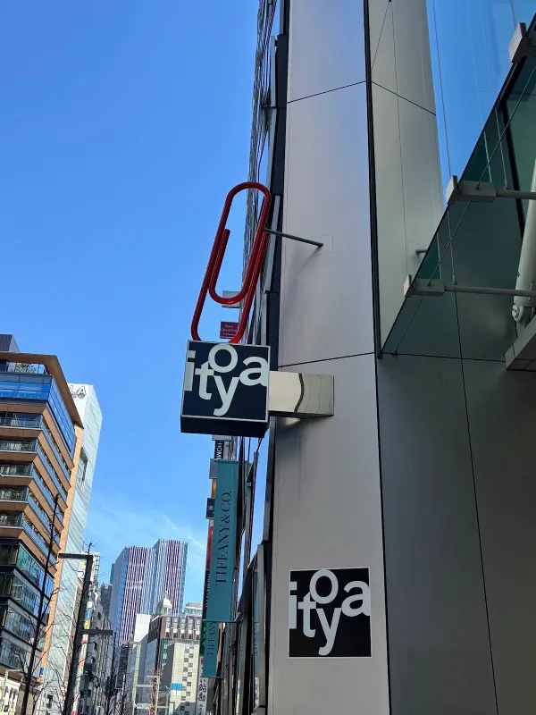 銀座・伊東屋の写真4