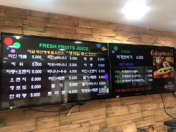 길거리야 사진 2