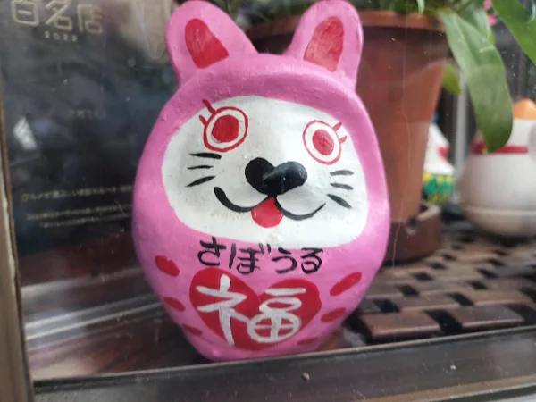 Sabouru 사진 2