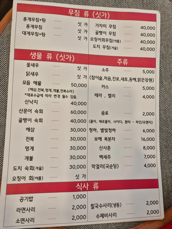 해바라기포장마차 사진 2