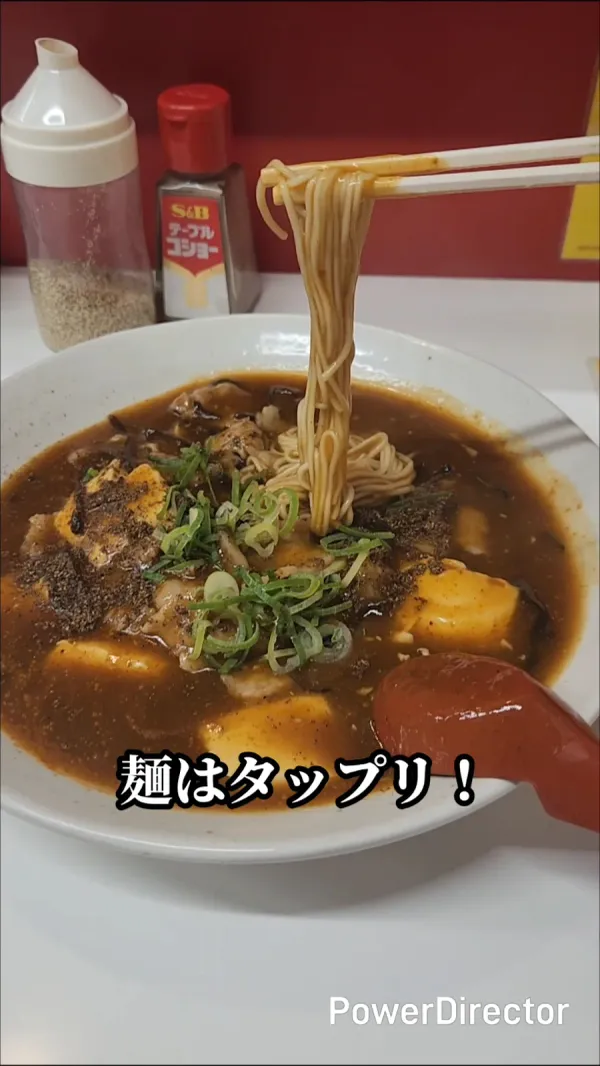 후톤라멘 사진 2