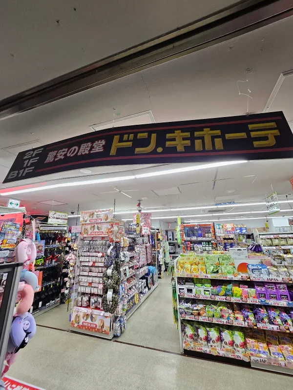 ドン・キホーテ 浜町店の写真5