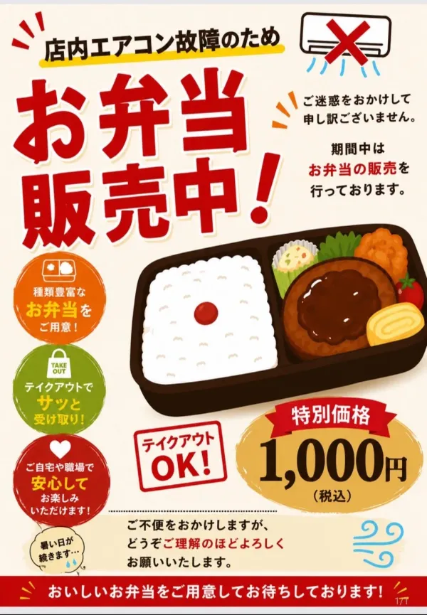 ハンバーグレストラン 牛舎 末広町の写真5