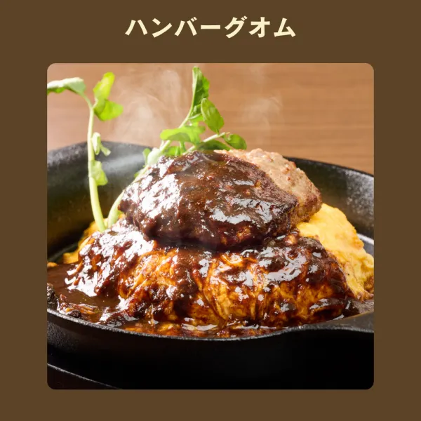 NikutoTamago Shibuya Branch 사진 3
