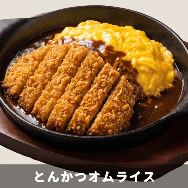 NikutoTamago Shibuya Branch 사진 4