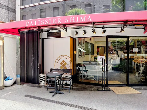 Patissier Shima