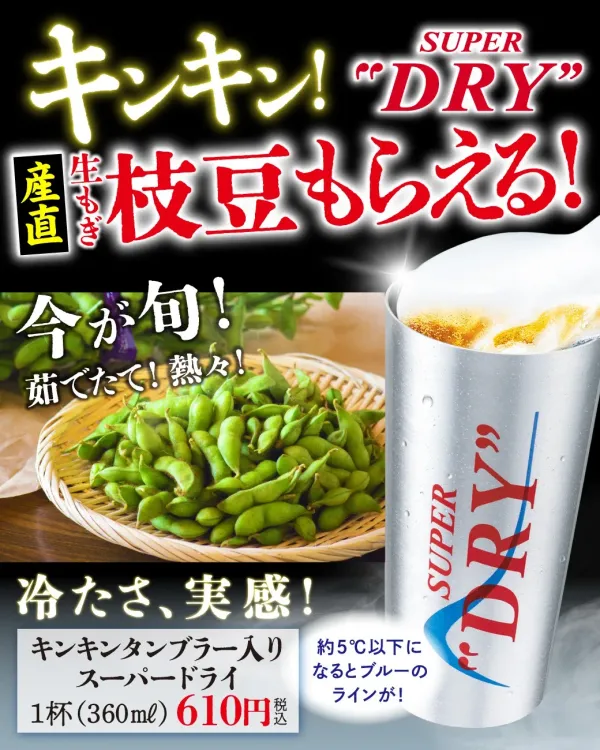 浜焼き海鮮居酒屋 大庄水産 長崎駅前店 사진 2