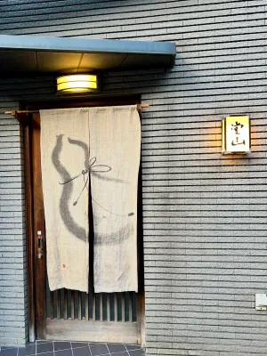 Doyama
