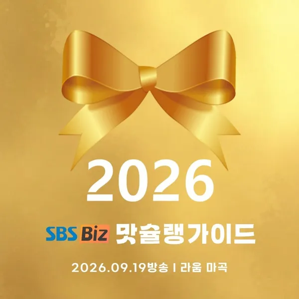 라움 마곡