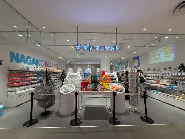 ナガノマーケット SHINSAIBASHI店 사진 4