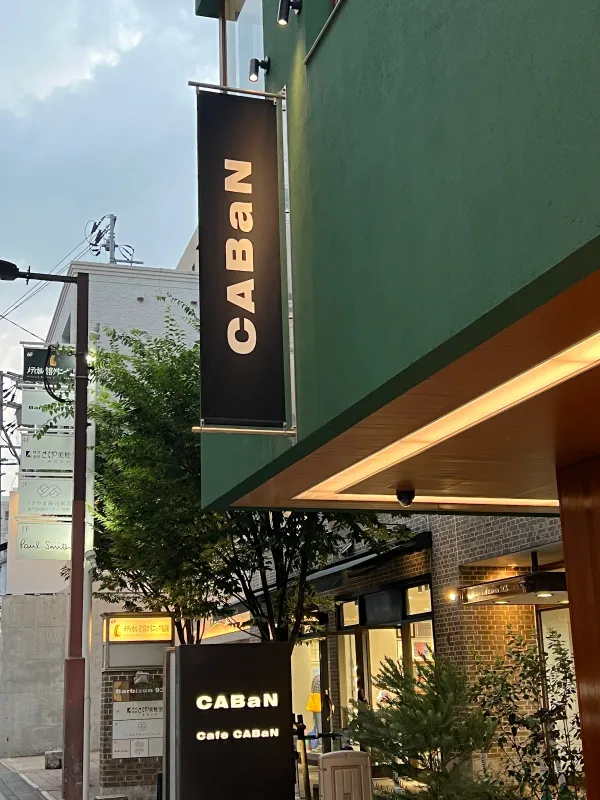 キャバン 福岡店の写真5