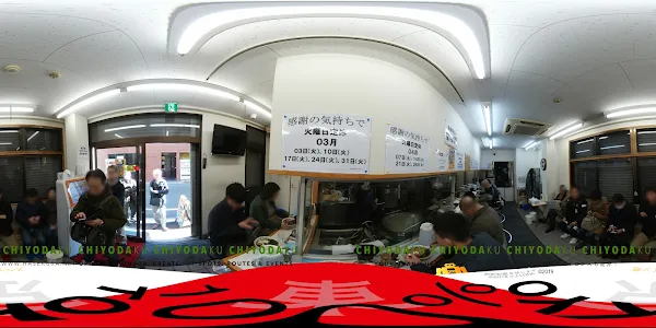 아오시마 쇼쿠도