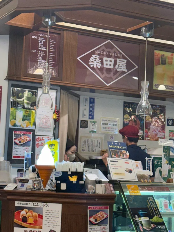 Kuwataya
