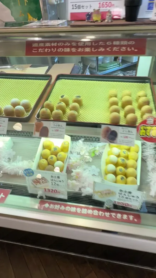 Kuwataya 사진 2