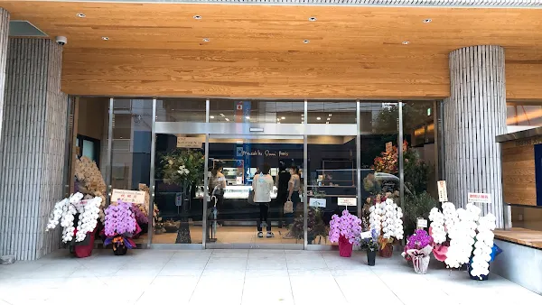 마사히코 오즈미 파리