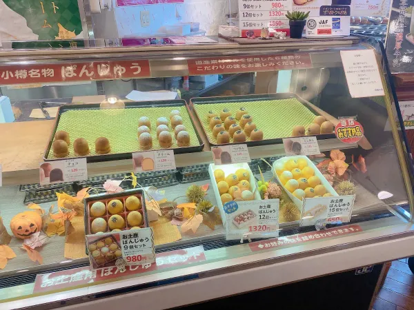 Kuwataya 사진 3