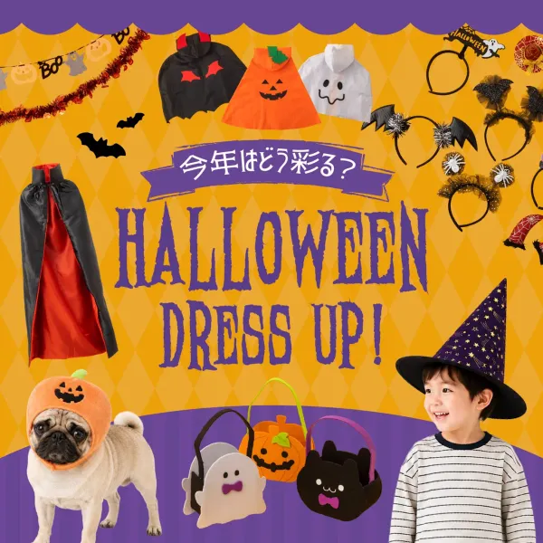 DAISO