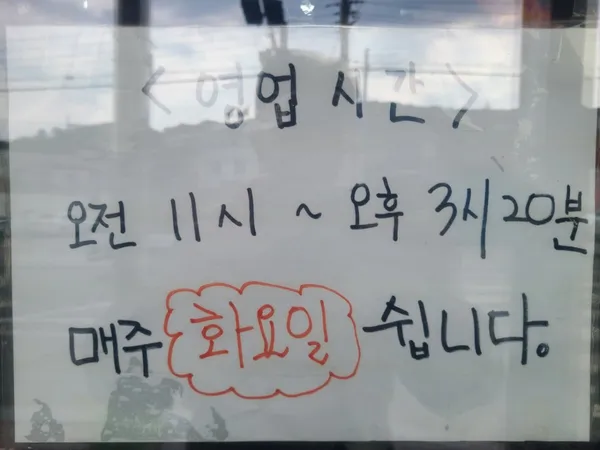 중국성