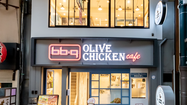 비비큐 치킨