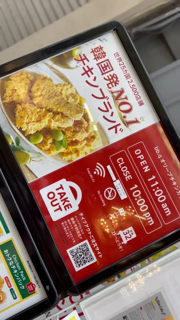 비비큐 치킨 사진 3
