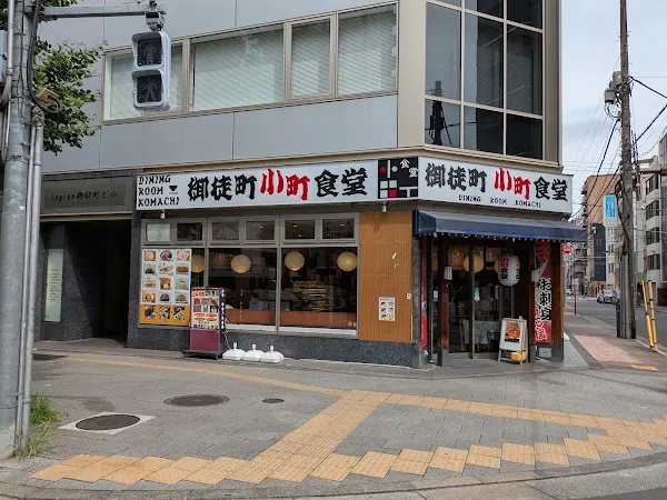 Okachimachi Komachi Shokudo