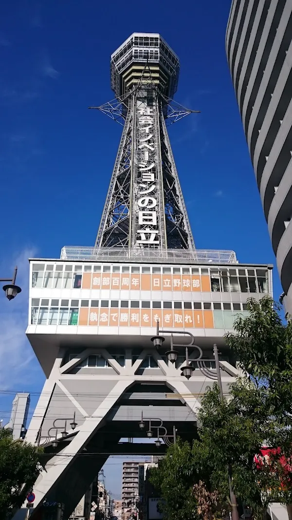 도톤보리 사진 3