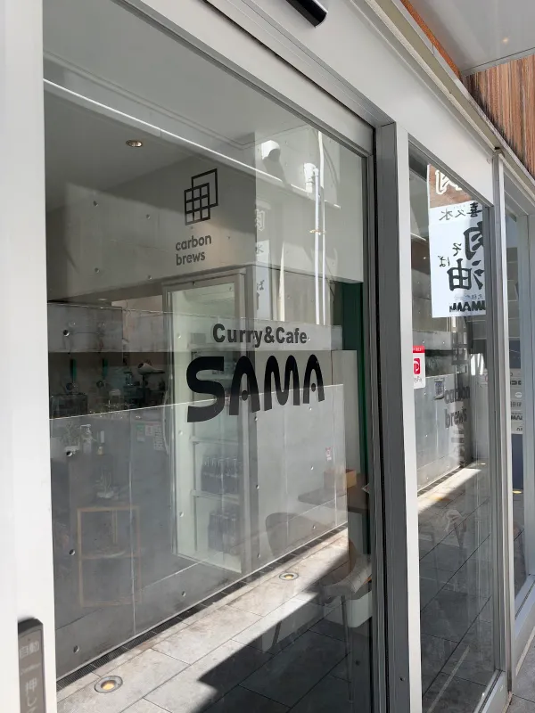 Sama 사진 4
