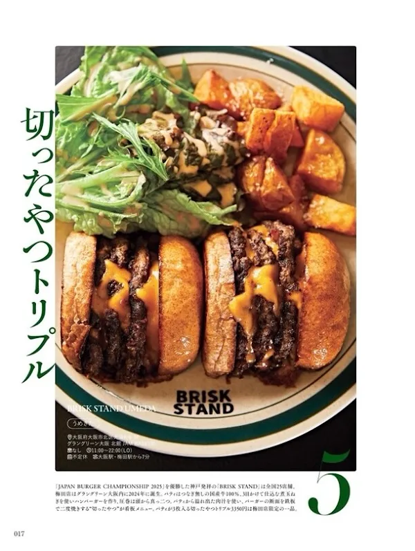 BRISK STAND UMEDA 사진 4