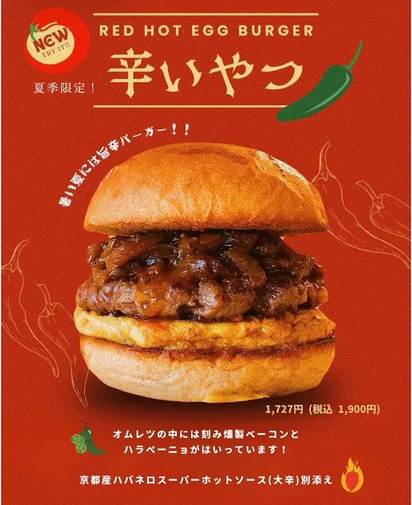 BRISK STAND UMEDA 사진 5