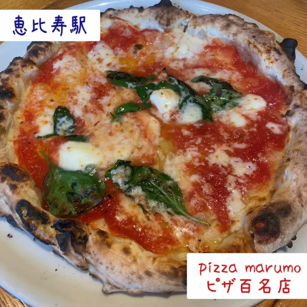 pizza marumo 사진 4