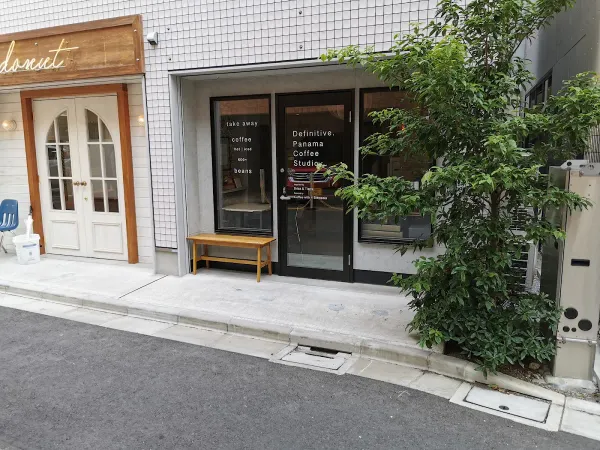 Definitive. Panama Coffee Studio 사진 4