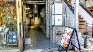 Miso Ramen Kakitagawa Hibari - Ebisu Branch