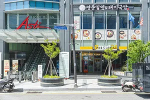 Yeongdong Milmyeon & Dwaeji Gukbap Busan Station