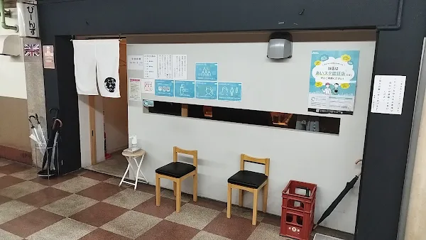 스시야 톤보 후시미점 사진 2