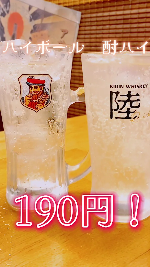 0時 -REIZI- 居酒屋 사진 4