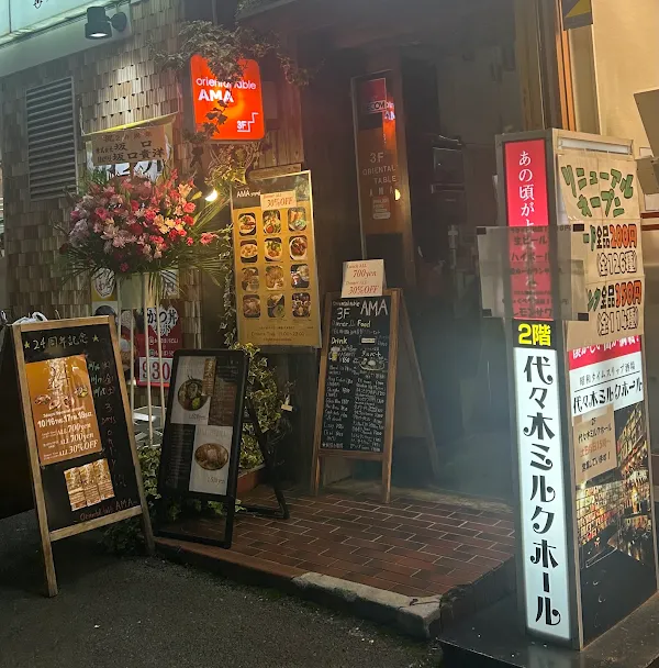 Yoyogi Milk Hall 사진 4
